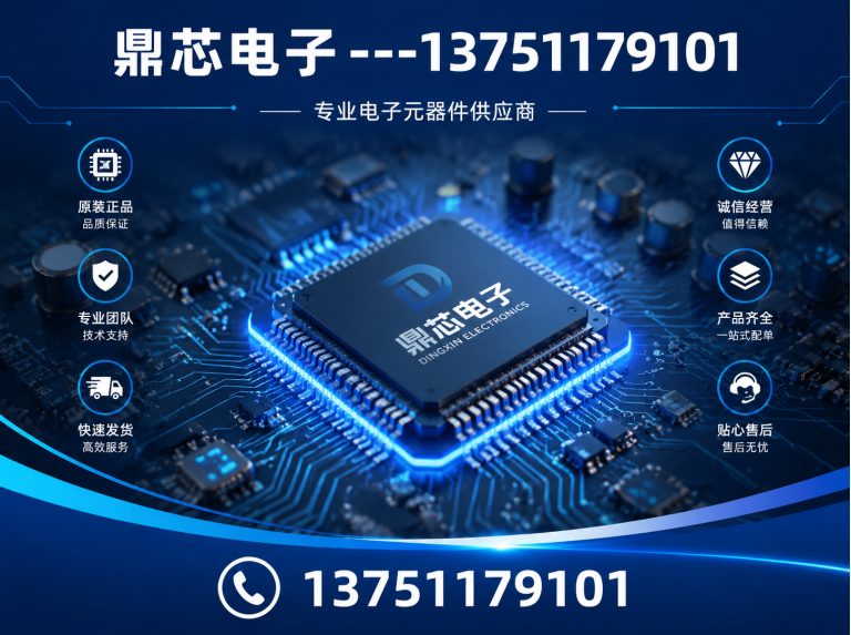北海运算放大器展示图